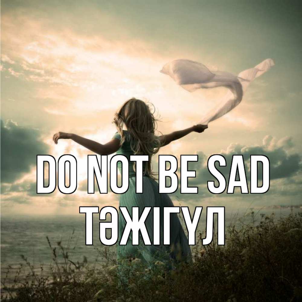 Greetings card с именем, ТӘЖІГҮЛ Do not be sad красивая девушка  в платье Greetings with text for free download 