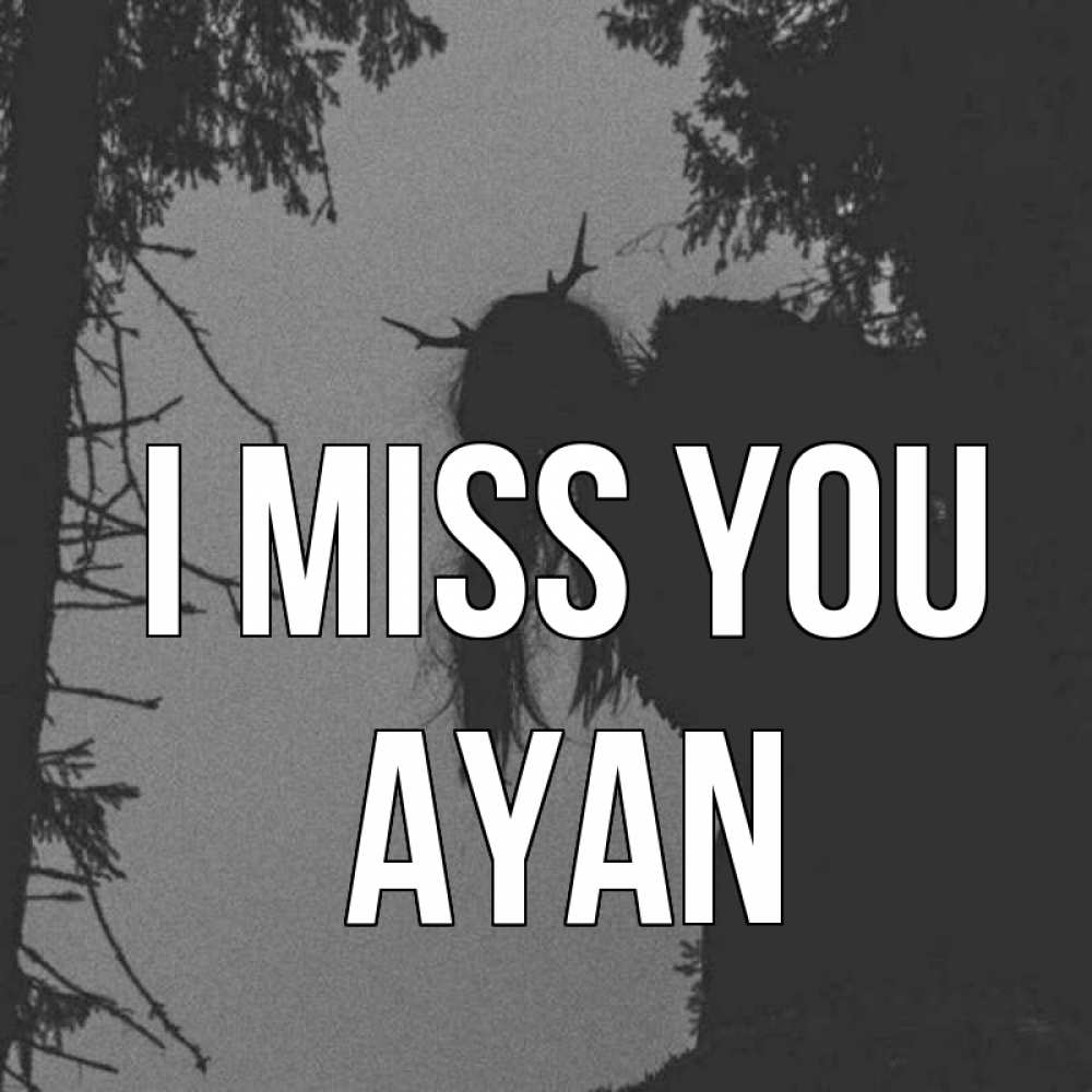Greetings card с именем, Ayan I miss you пугаю Greetings with text for free download 