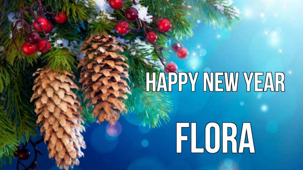 Greetings card с именем, Flora Happy New Year Новый год, ель, шишки Greetings with text for free download 
