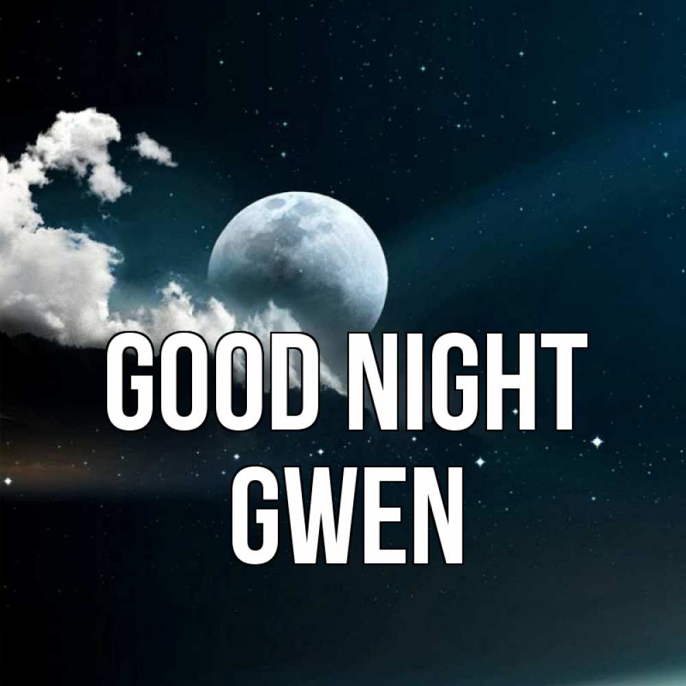 Greetings card с именем, Gwen Good night облака в лунном свете Greetings with text for free download 