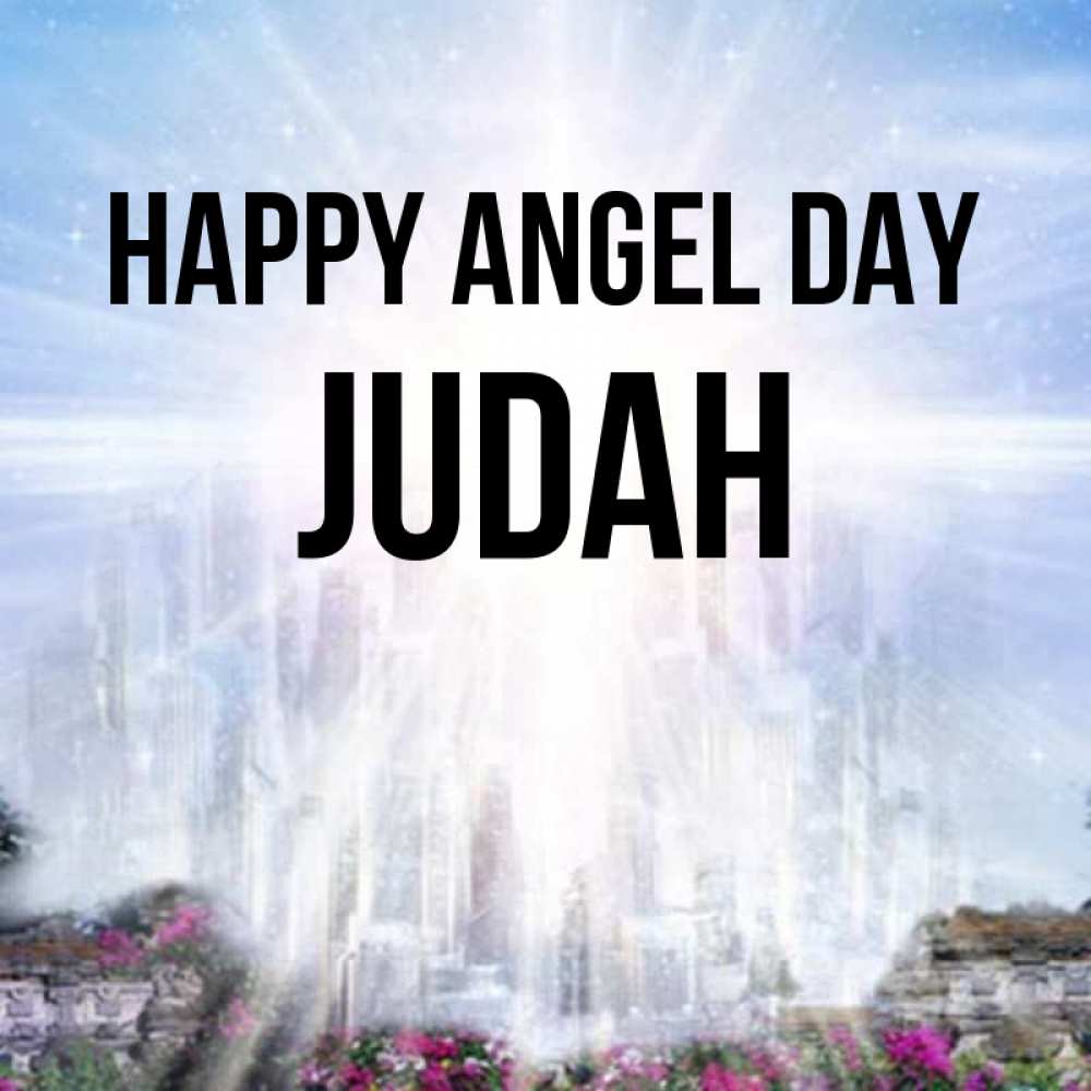 Greetings card с именем, Judah happy angel day небесный свет Greetings with text for free download 