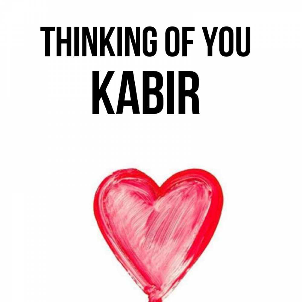 Greetings card с именем, Kabir Thinking of you для влюбленных Greetings with text for free download 