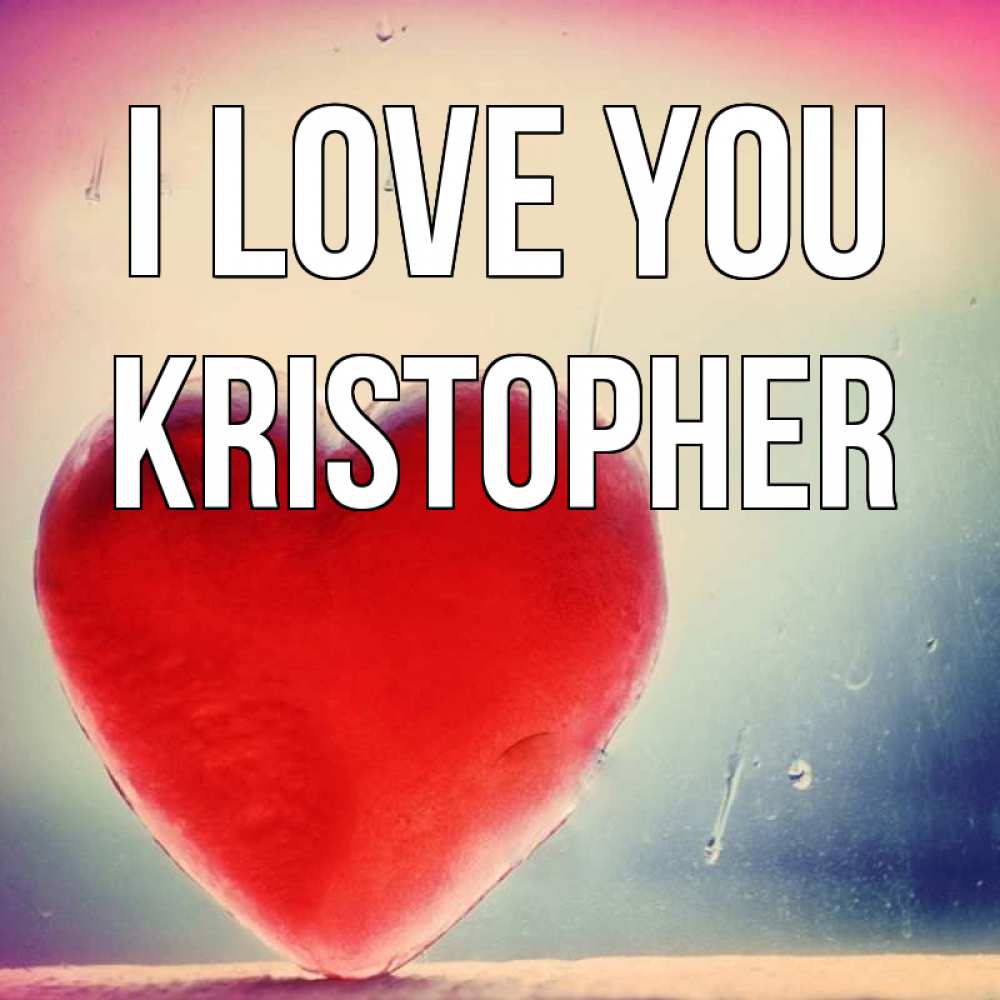 Greetings card с именем, Kristopher I love you красное сердечко Greetings with text for free download 