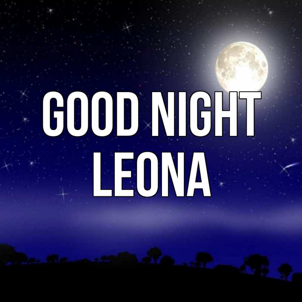 Greetings card с именем, Leona Good night ночное небо и лесная опушка при свете луны Greetings with text for free download 