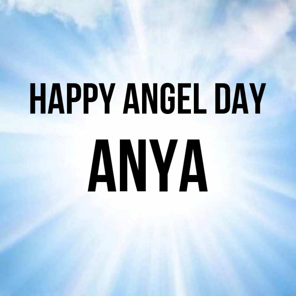 Greetings card с именем, Anya happy angel day свет небесный Greetings with text for free download 