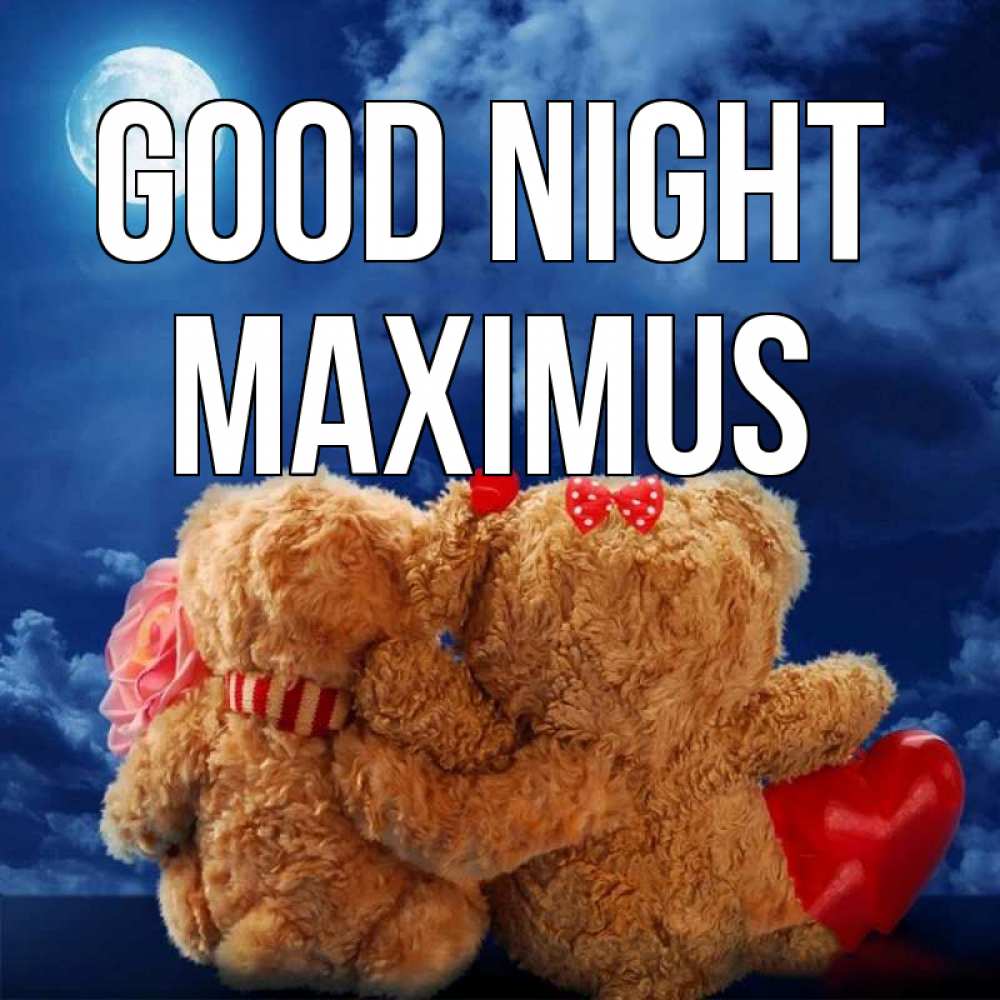 Greetings card с именем, Maximus Good night плюшевые Greetings with text for free download 