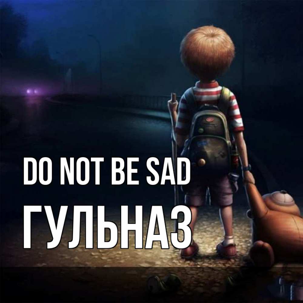 Greetings card с именем, Гульназ Do not be sad мишка рюкзак ребенок Greetings with text for free download 