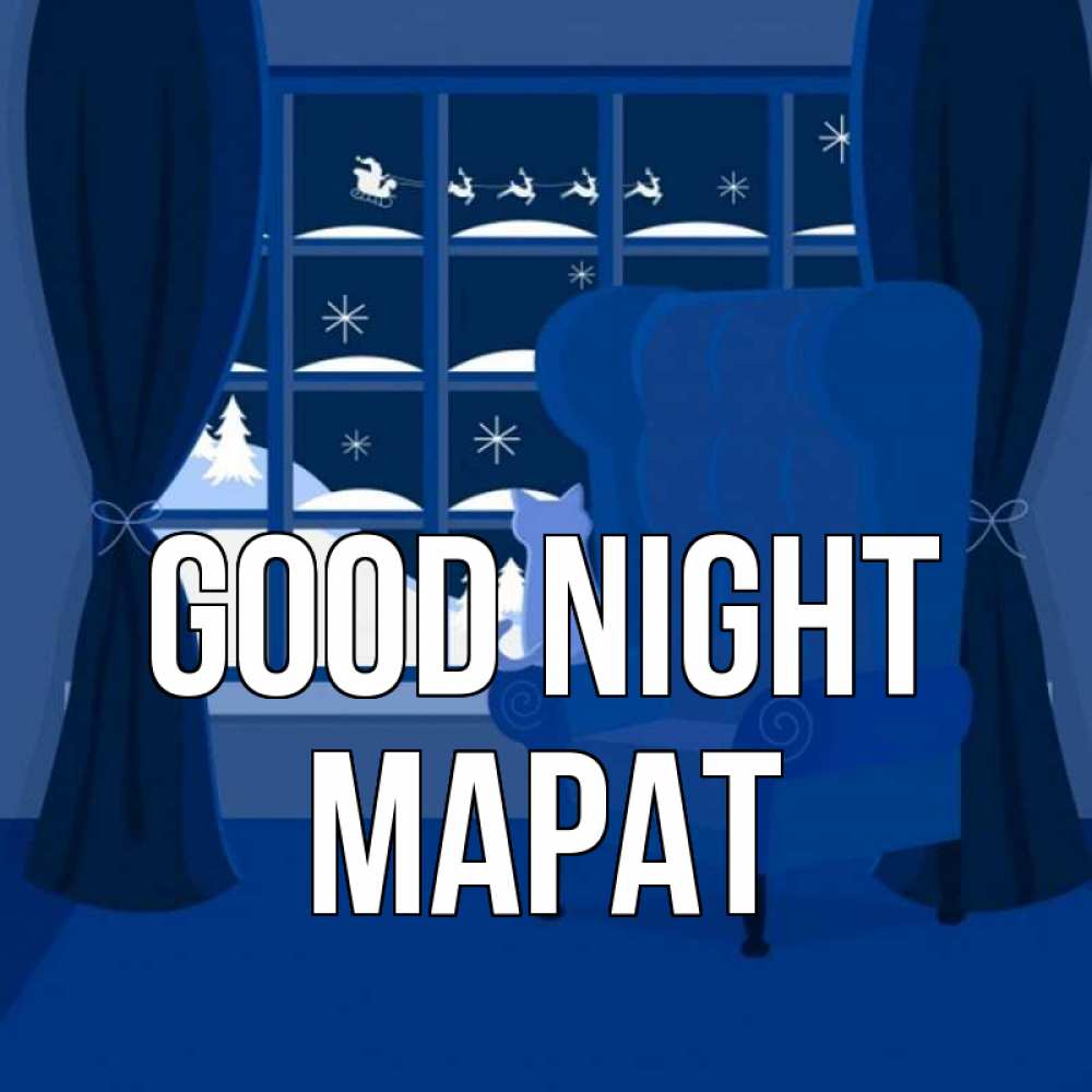 Greetings card с именем, МАРАТ Good night зимняя тема Greetings with text for free download 