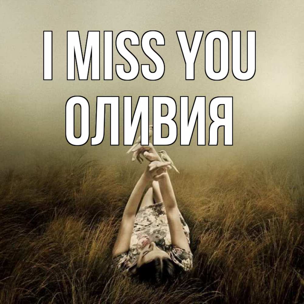 Greetings card с именем, Оливия I miss you девушка с голубями Greetings with text for free download 