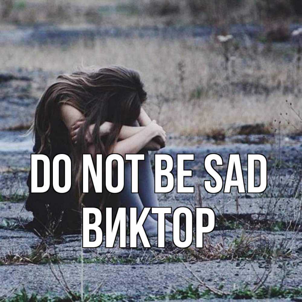 Greetings card с именем, Виктор Do not be sad длинные волосы и камни Greetings with text for free download 