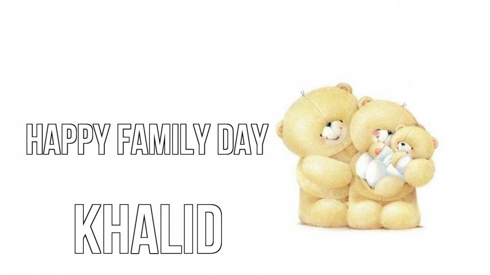 Greetings card с именем, Khalid happy family day с днем семьи Greetings with text for free download 