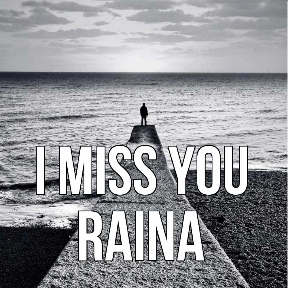Greetings card с именем, Raina I miss you скучашки Greetings with text for free download 