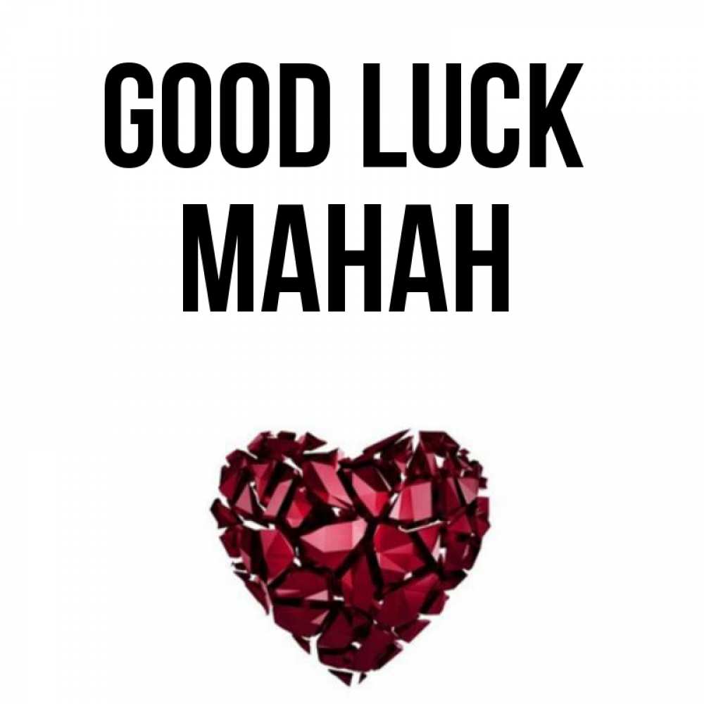 Greetings card с именем, МАНАН Good luck бордовое из кристаллов  1 Greetings with text for free download 