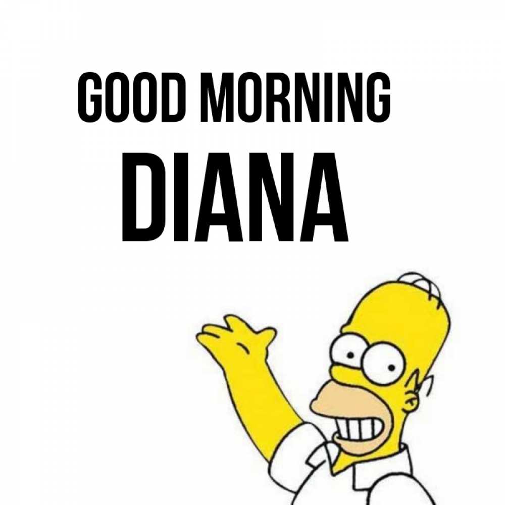 Greetings card с именем, Diana Good morning открытки с пожеланиями Greetings with text for free download 