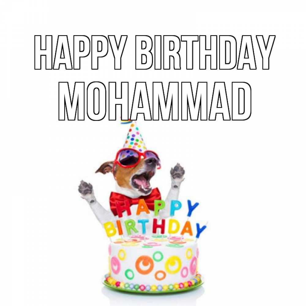 Greetings card с именем, Mohammad Happy Birthday тортик Greetings with text for free download 