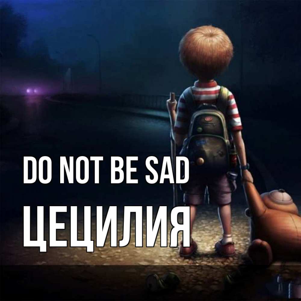 Greetings card с именем, Цецилия Do not be sad мишка рюкзак ребенок Greetings with text for free download 
