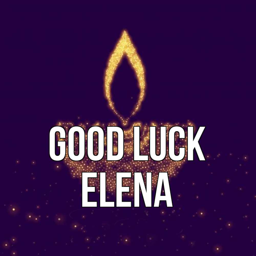 Greetings card с именем, Elena Good luck пусть повезет 2 Greetings with text for free download 