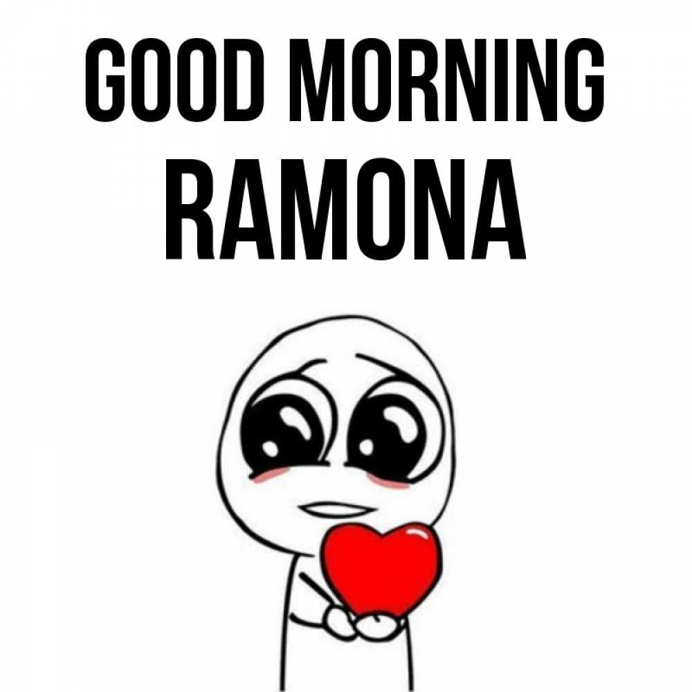 Greetings card с именем, Ramona Good morning позитивные открытки Greetings with text for free download 