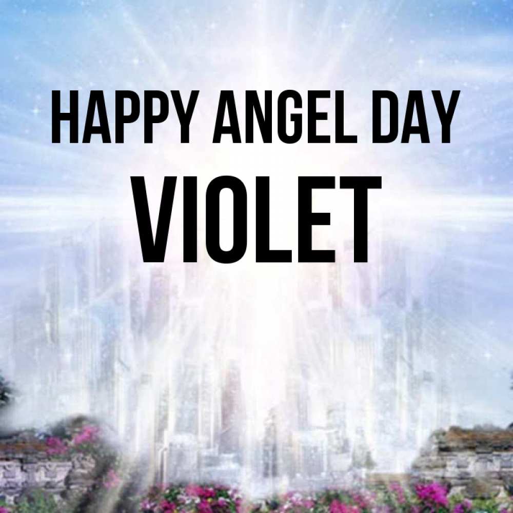 Greetings card с именем, Violet happy angel day небесный свет Greetings with text for free download 
