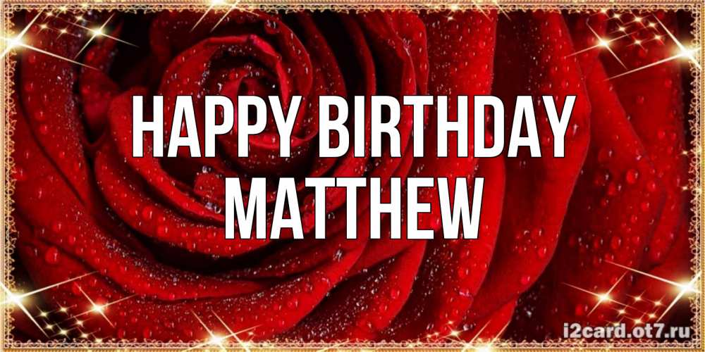 Greetings card с именем, Matthew Happy Birthday роса на розе блестящая в лучах солнца Greetings with text for free download 