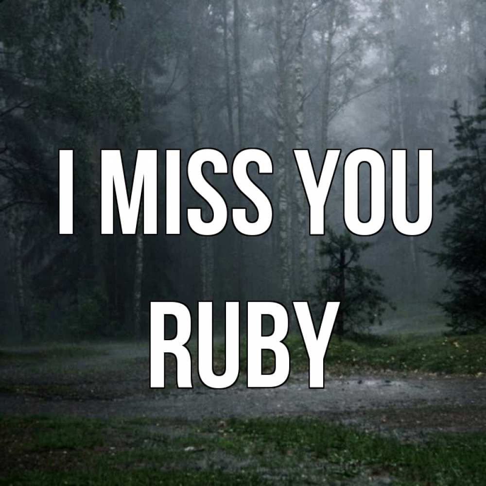 Greetings card с именем, Ruby I miss you одна и плохо мне Greetings with text for free download 