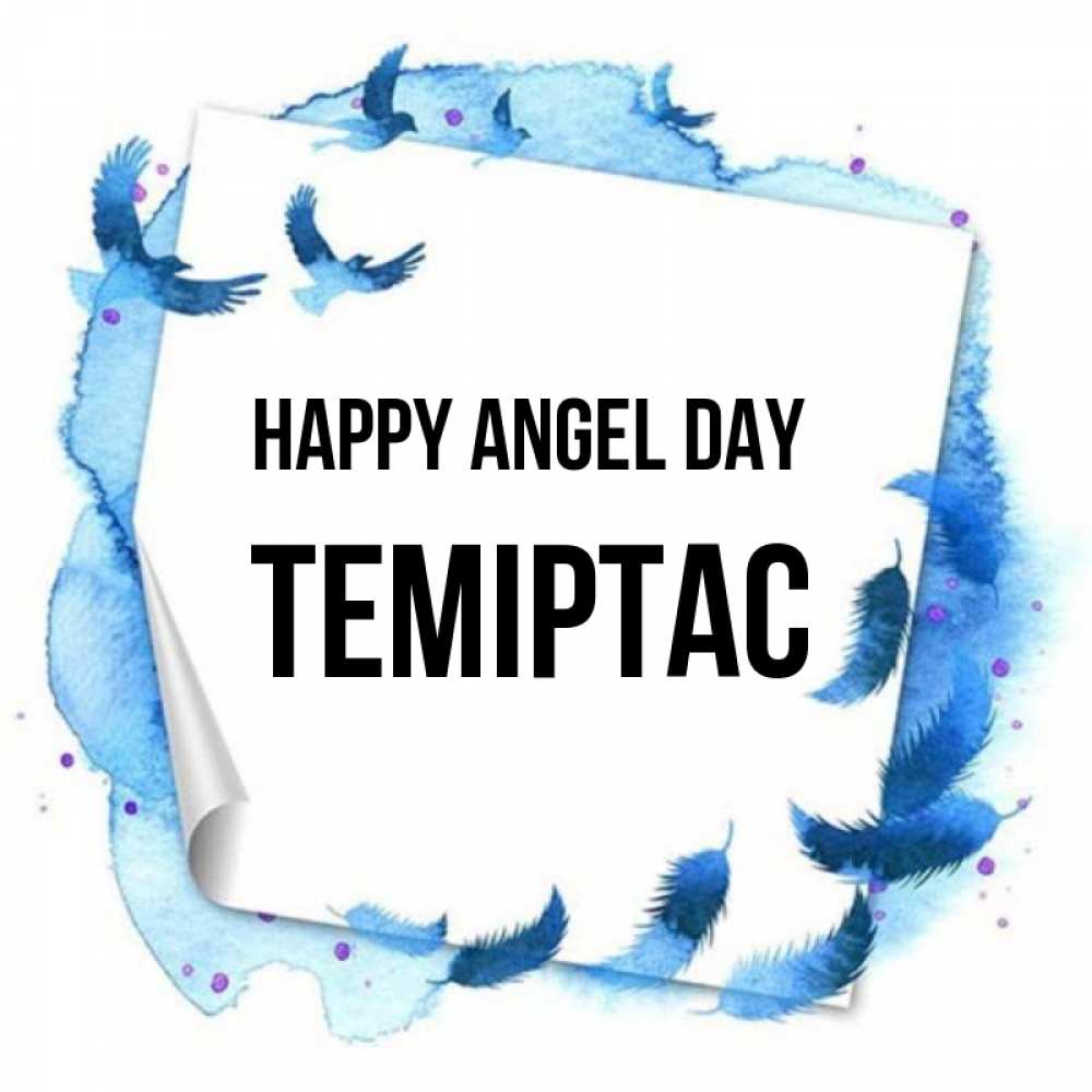 Greetings card с именем, ТЕМІРТАС happy angel day красивые птицы летят Greetings with text for free download 