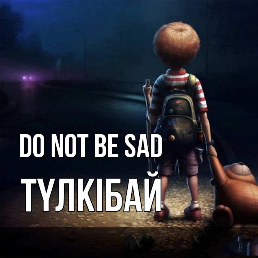Greetings card с именем, ТҮЛКІБАЙ Do not be sad мишка рюкзак ребенок Greetings with text for free download 