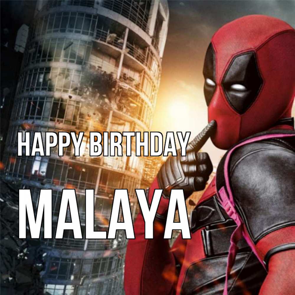 Greetings card с именем, Malaya Happy Birthday с супергероями Greetings with text for free download 