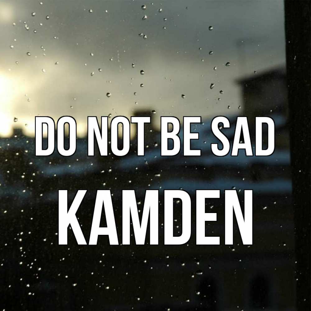 Greetings card с именем, Kamden Do not be sad вид на крыши Greetings with text for free download 