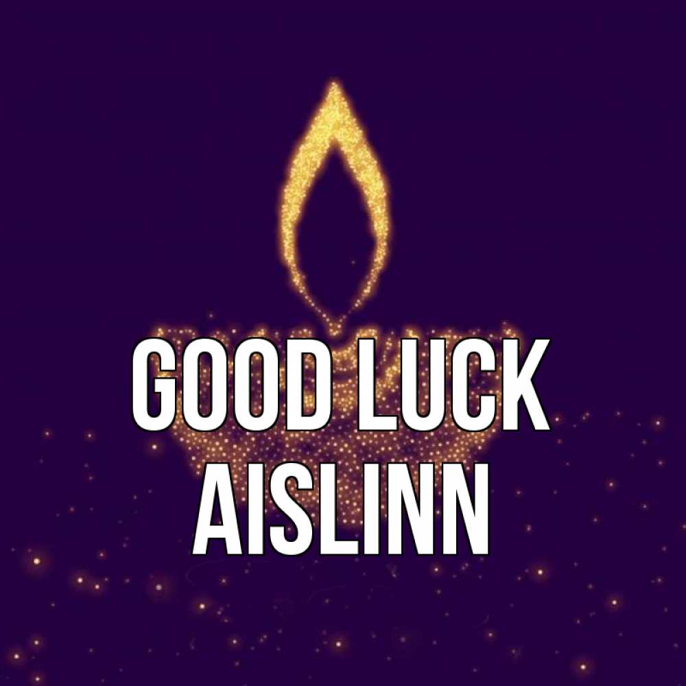 Greetings card с именем, Aislinn Good luck пусть повезет 2 Greetings with text for free download 