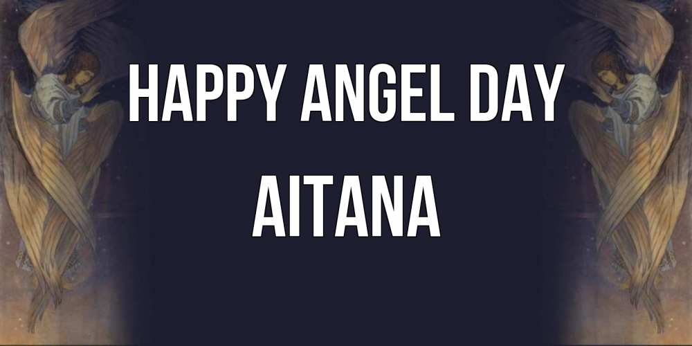Greetings card с именем, Aitana happy angel day день ангела Greetings with text for free download 