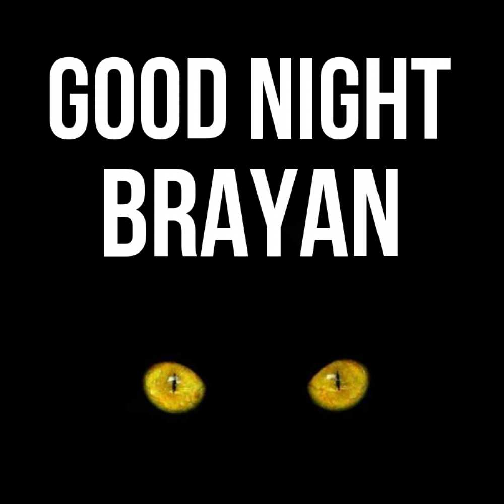 Greetings card с именем, Brayan Good night сладких снов бесстрашный мой дружочек Greetings with text for free download 