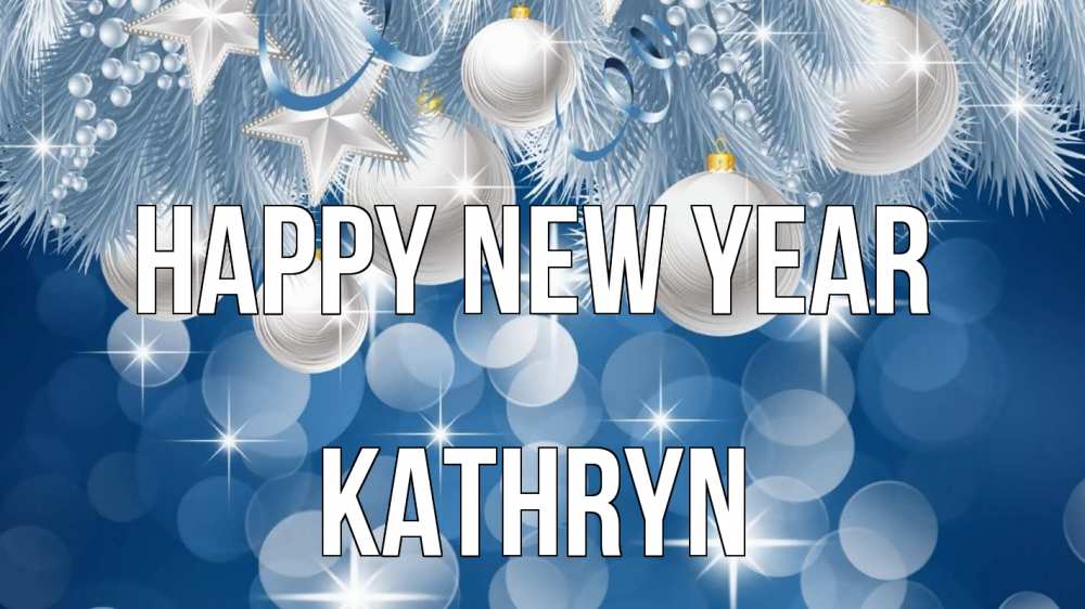 Greetings card с именем, Kathryn Happy New Year елочные игрушки Greetings with text for free download 
