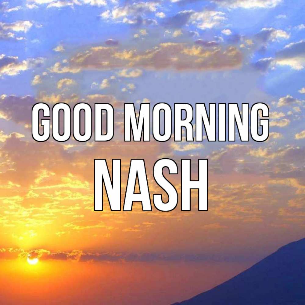 Greetings card с именем, Nash Good morning облака и солнце Greetings with text for free download 