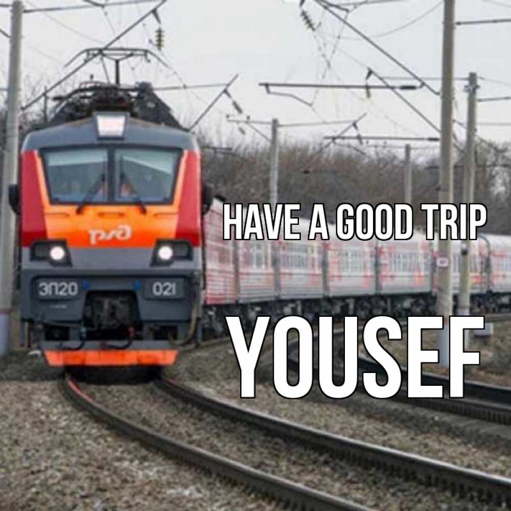 Greetings card с именем, Yousef Have a good trip поезд РЖД Greetings with text for free download 