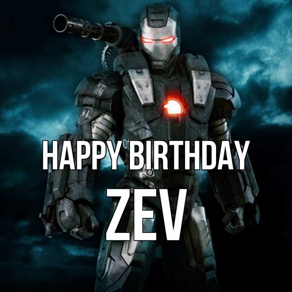 Greetings card с именем, Zev Happy Birthday марвел супергерой в новом костюме Greetings with text for free download 