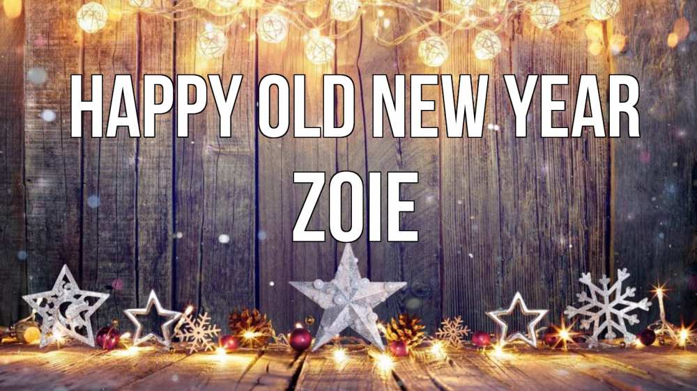 Greetings card с именем, Zoie Happy old new year новый год Greetings with text for free download 