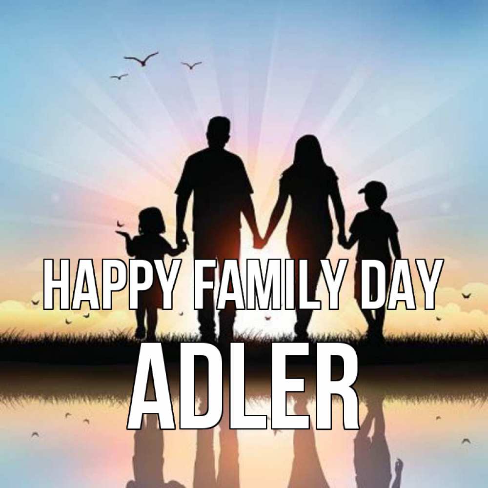 Greetings card с именем, Adler happy family day сын, дочка, мама, папа, море , закат Greetings with text for free download 