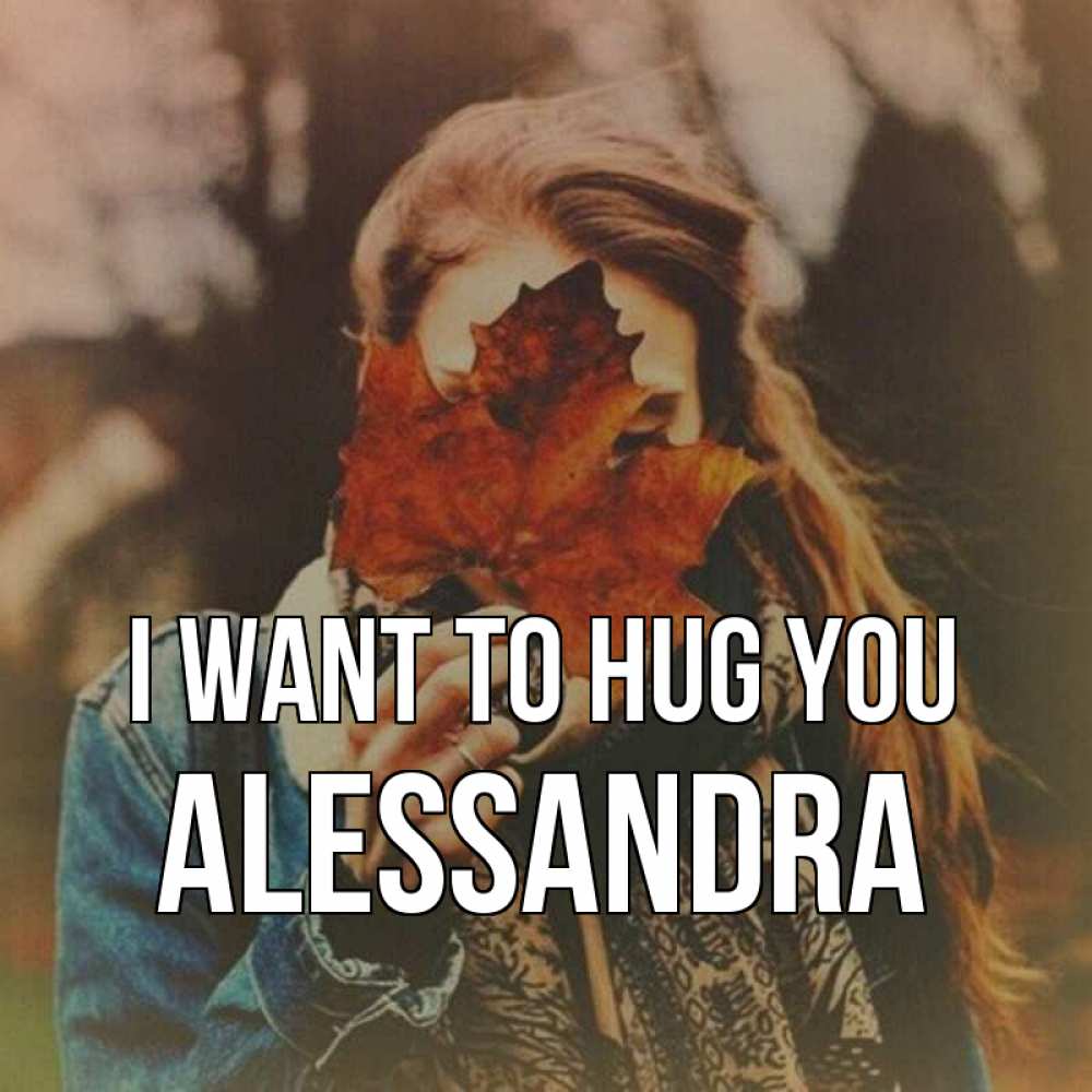 Greetings card с именем, Alessandra I want to hug you осеннее настроение и рыжая Greetings with text for free download 