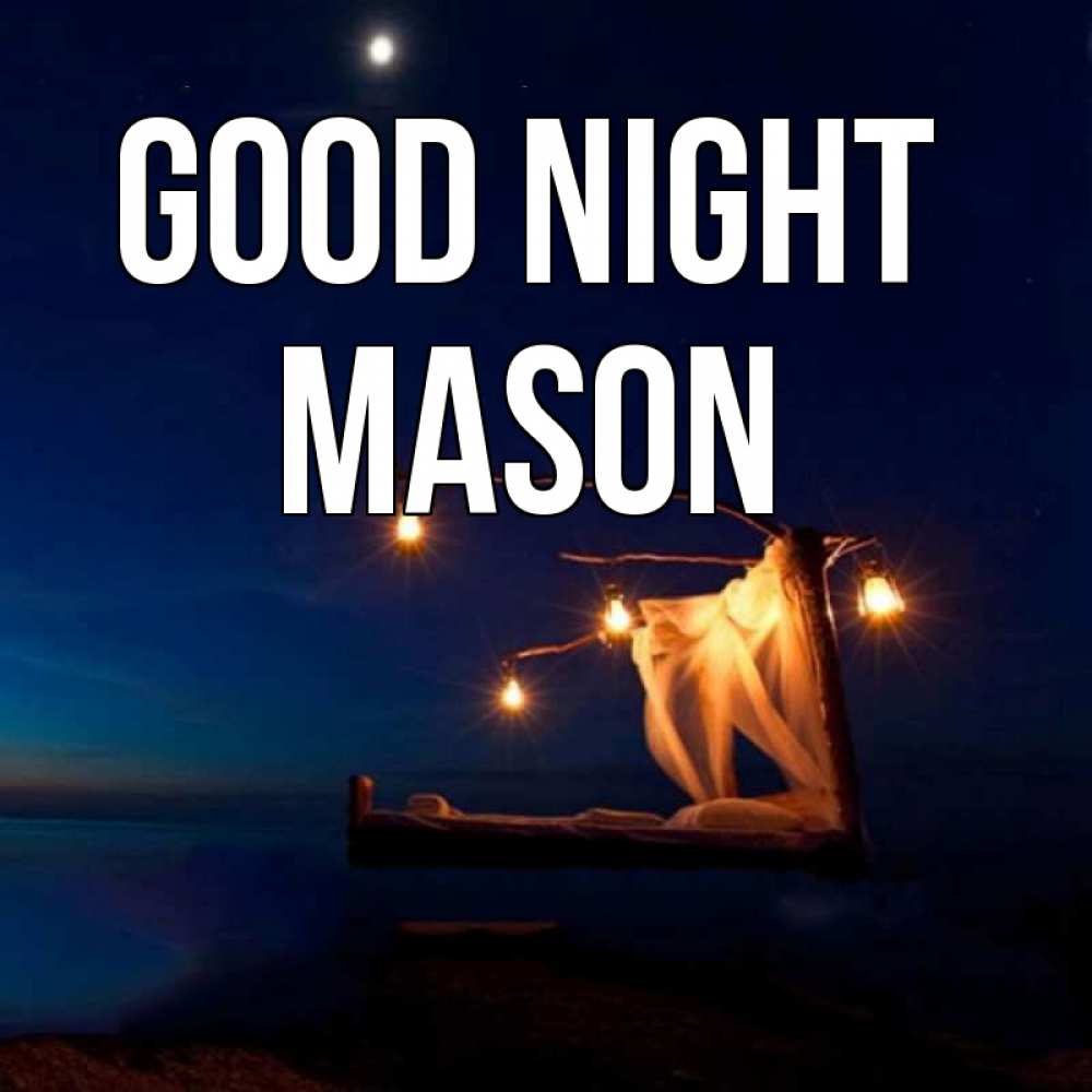 Greetings card с именем, Mason Good night милый мой Greetings with text for free download 