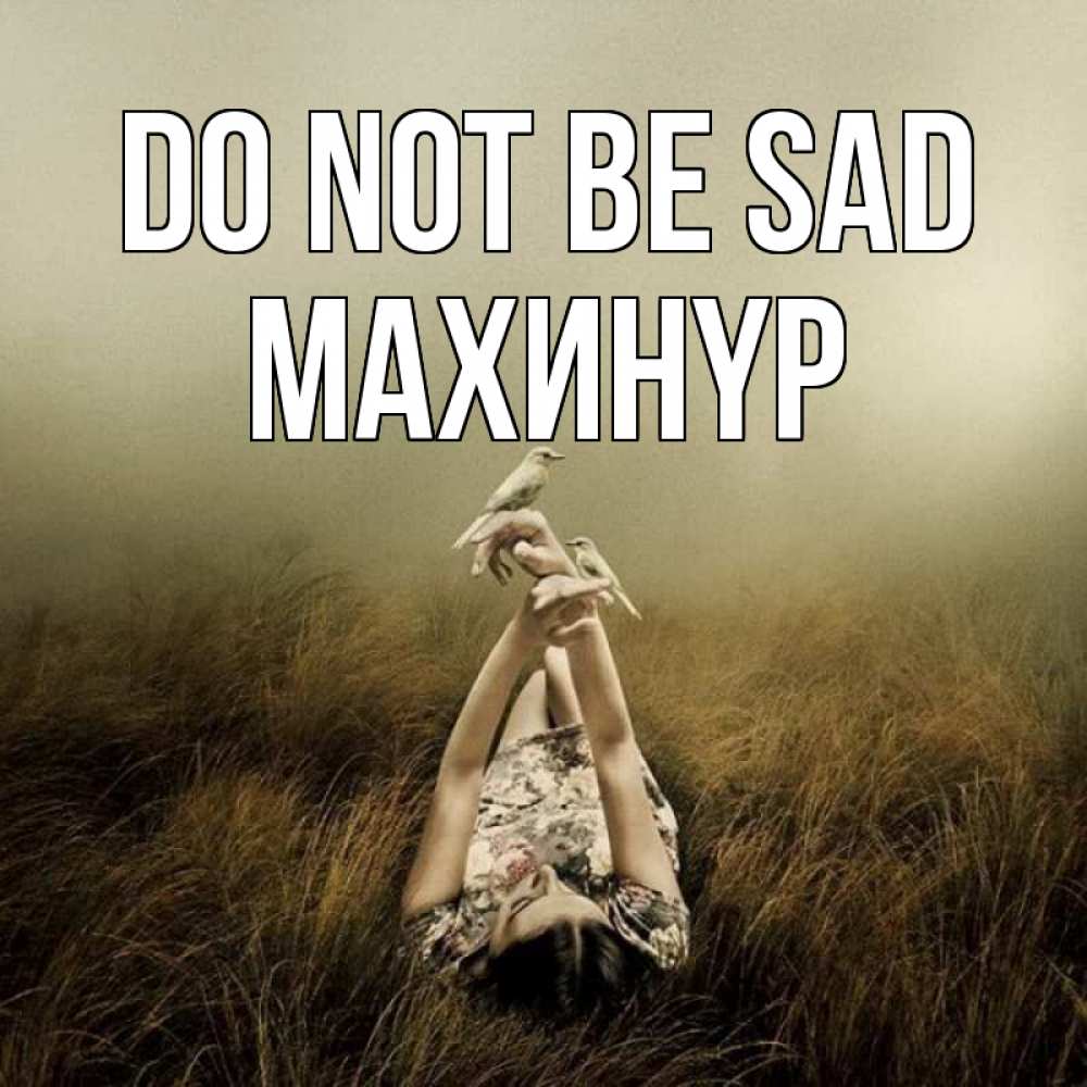 Greetings card с именем, МАХИНҮР Do not be sad поле и туман Greetings with text for free download 