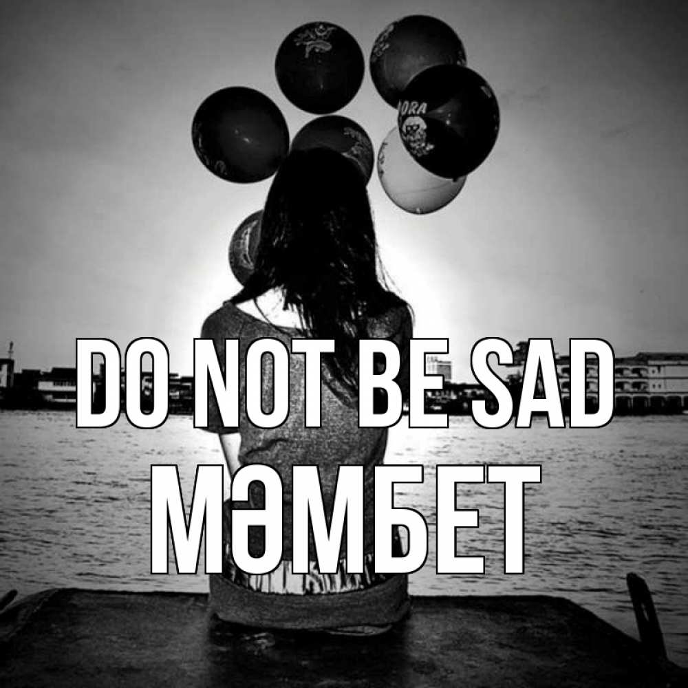Greetings card с именем, МӘМБЕТ Do not be sad мост Greetings with text for free download 