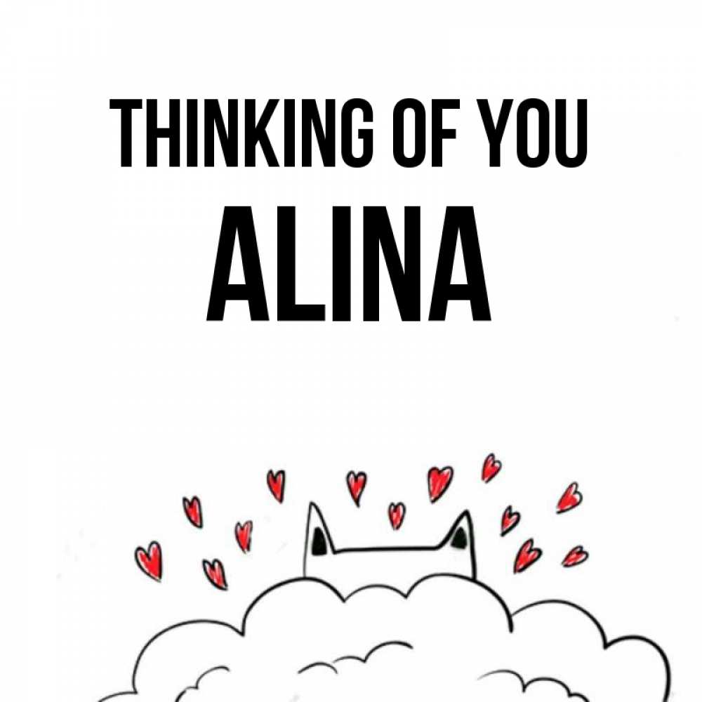 Greetings card с именем, Alina Thinking of you кот за облаком Greetings with text for free download 