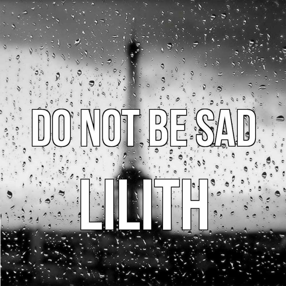 Greetings card с именем, Lilith Do not be sad Париж и Эйфелева башня Greetings with text for free download 