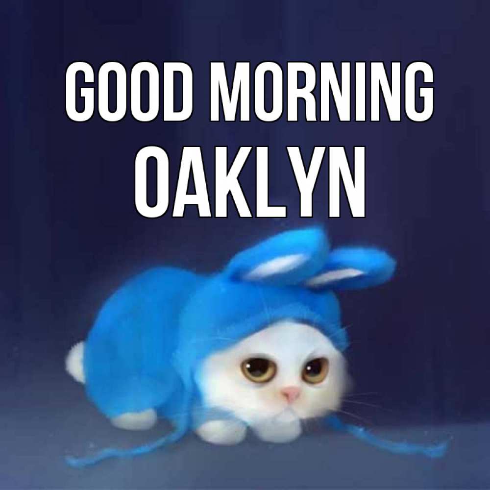 Greetings card с именем, Oaklyn Good morning открытки красивые скачать бесплатно Greetings with text for free download 