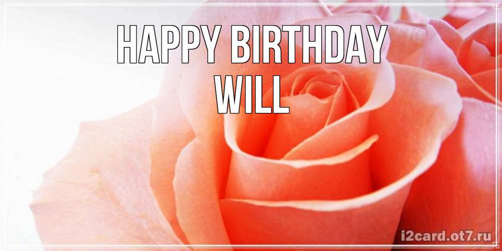 Greetings card с именем, Will Happy Birthday розы для поздравления с днем рождения Greetings with text for free download 