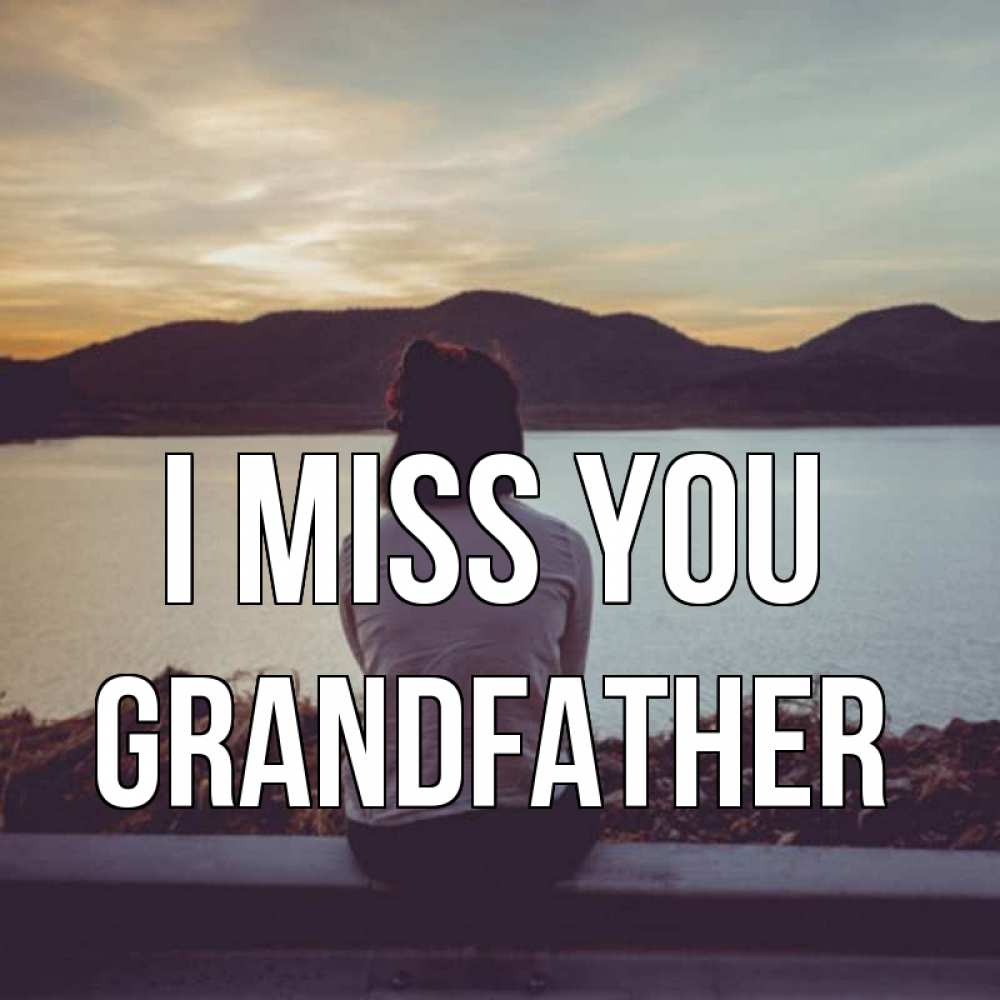 Greetings card с именем, grandfather I miss you я уже соскучилась Greetings with text for free download 