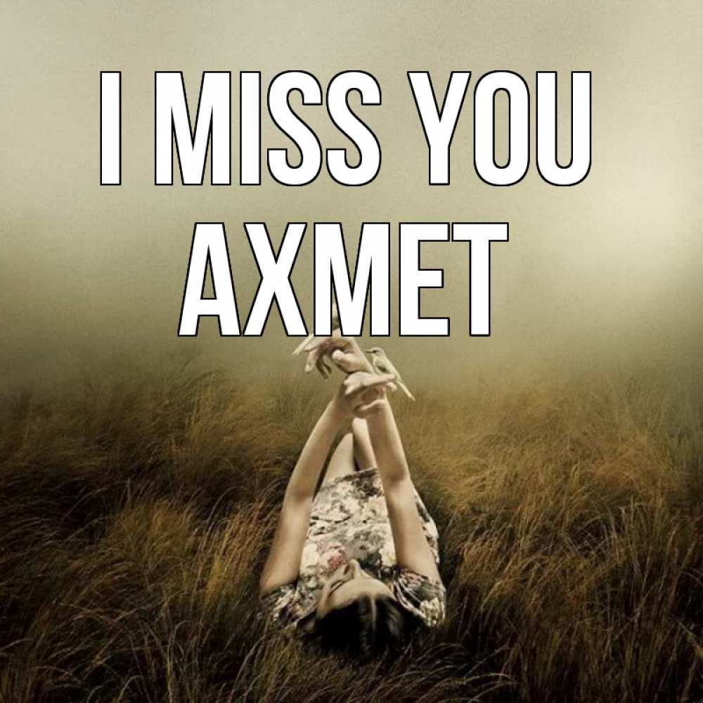 Greetings card с именем, Ахмет I miss you девушка с голубями Greetings with text for free download 