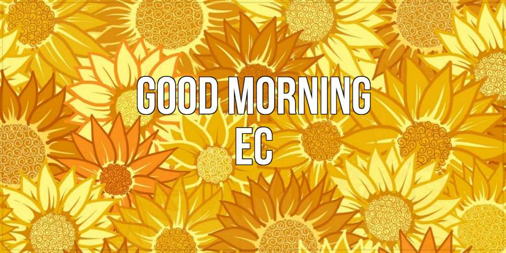 Greetings card с именем, Ес Good morning осень пришла Greetings with text for free download 