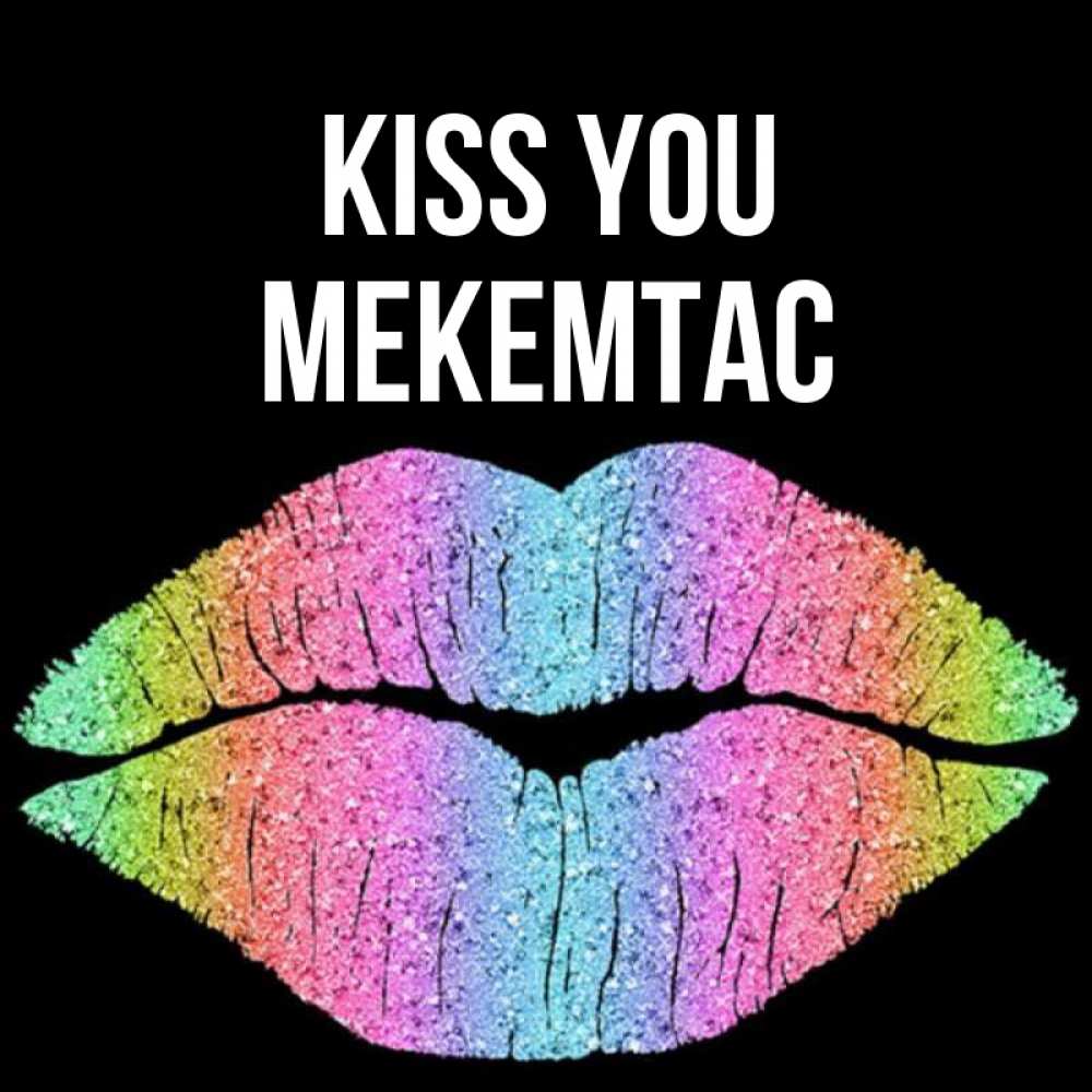 Greetings card с именем, МЕКЕМТАС Kiss you след от губ на черном фоне Greetings with text for free download 